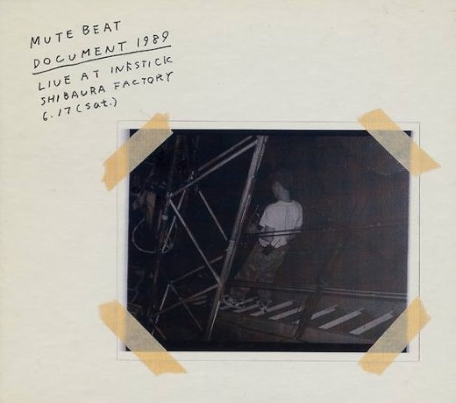 MUTE BEAT DUB WISEレコード MUTE BEAT DUB WISE（リマスター限定盤） - OVERHEAT ONLINE STORE